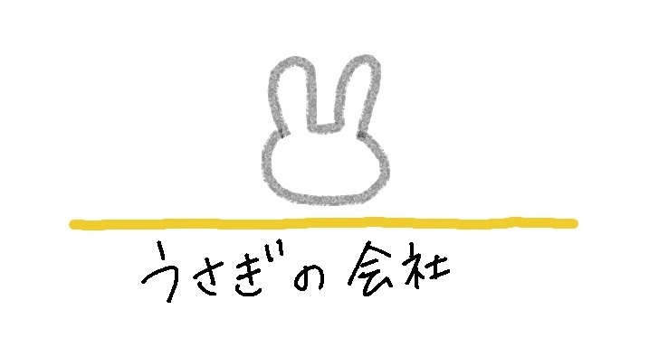 sakeimage